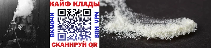 Магазин наркотиков Весьегонск Марихуана КОКАИН Гашиш АМФ Меф мяу мяу