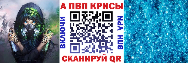 Alpha-PVP VHQ  Весьегонск 