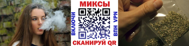 Бутират Butirat Весьегонск