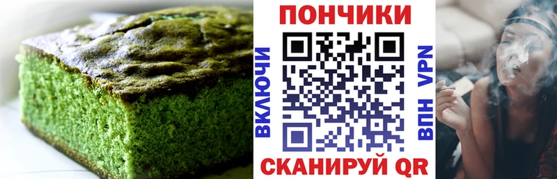 Cannafood марихуана darknet клад Весьегонск blacksprut онион