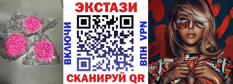 Ecstasy XTC  Весьегонск 