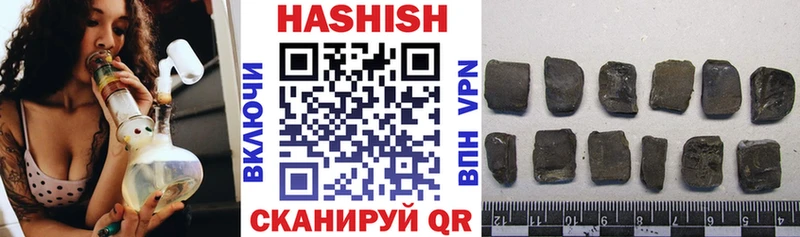 где продают наркотики Весьегонск Гашиш хэш
