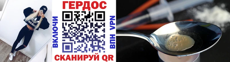Героин гречка  Весьегонск 