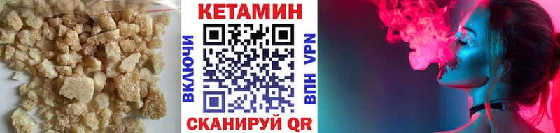 KRAKEN зеркало  Весьегонск  КЕТАМИН ketamine 