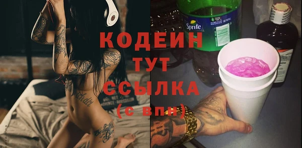 мдма Бородино