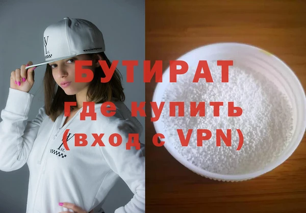 дурь Бугульма