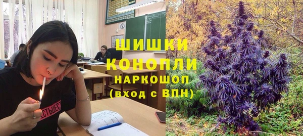 мяу мяу кристалл Бронницы