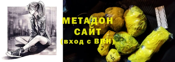 дурь Бугульма