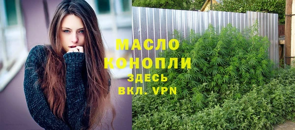 дурь Бугульма