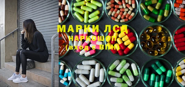 мяу мяу кристалл Бронницы