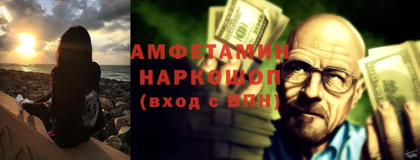 дурь Бугульма
