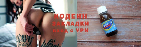 мдма Бородино