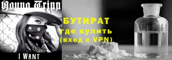 мдма Бородино