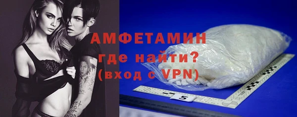 мяу мяу кристалл Бронницы