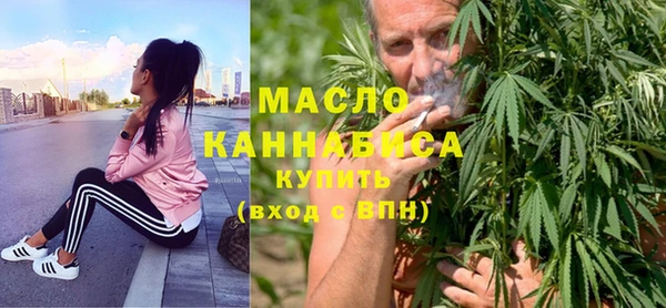мяу мяу кристалл Бронницы