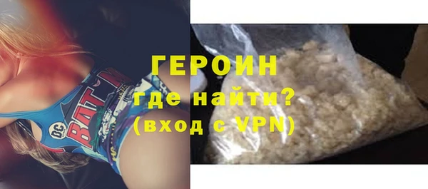 мдма Бородино