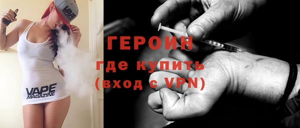 мяу мяу кристалл Бронницы