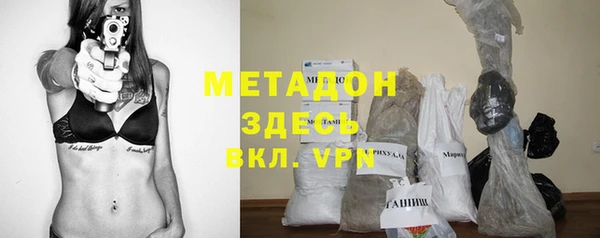 дистиллят марихуана Покачи