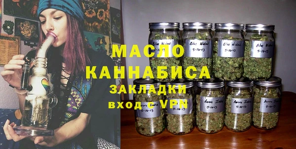 дурь Бугульма