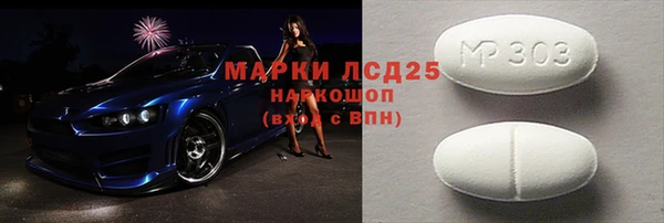 мяу мяу кристалл Бронницы