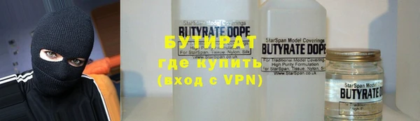 мяу мяу кристалл Бронницы