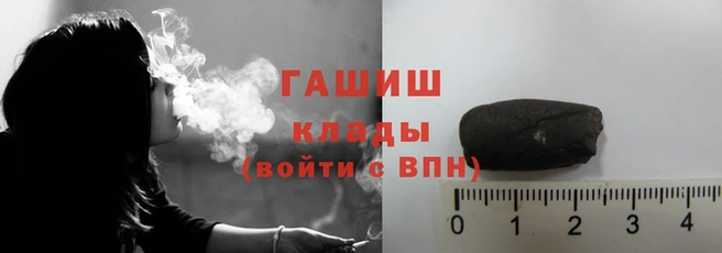 мдма Бородино