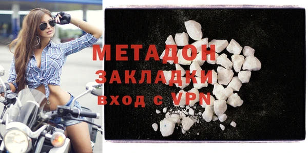 гашик Верхнеуральск
