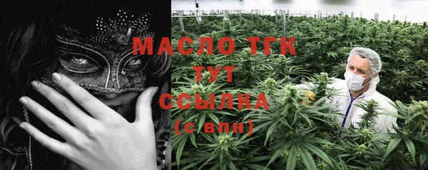 мяу мяу кристалл Бронницы