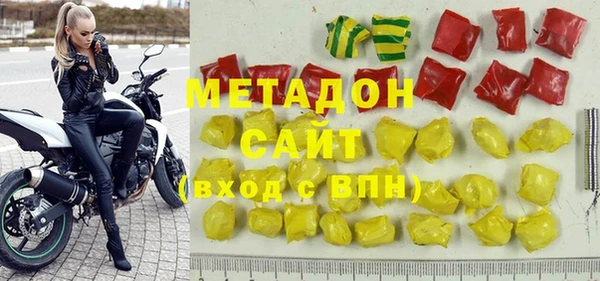дурь Бугульма