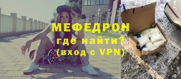 дурь Бугульма