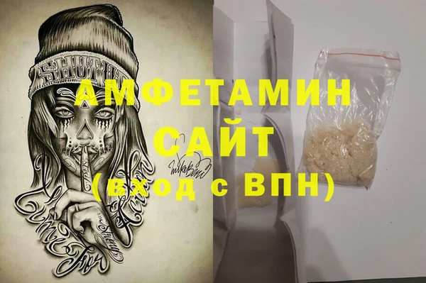мдма Бородино