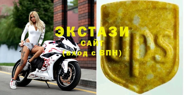 мдма Бородино
