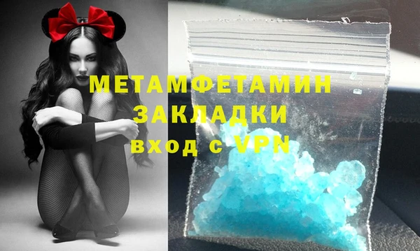 дурь Бугульма