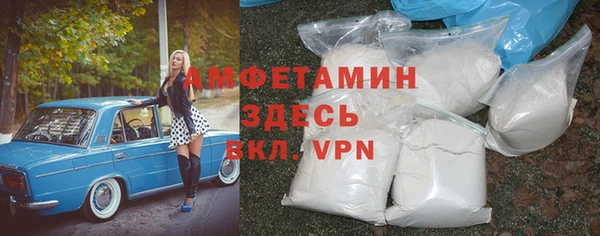 дурь Бугульма