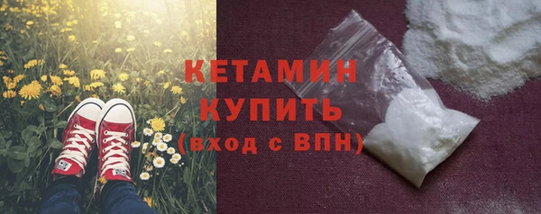 мдма Бородино