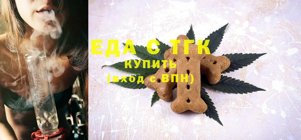 мдма Бородино