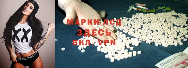 дурь Бугульма