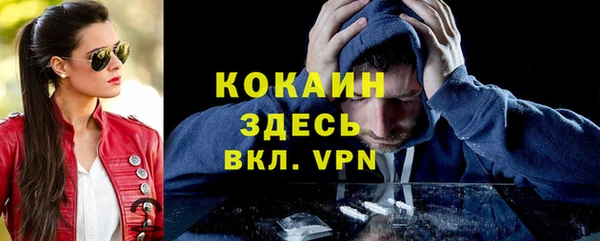 мдма Бородино