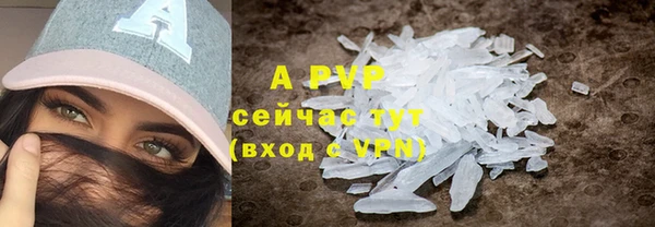 мяу мяу кристалл Бронницы