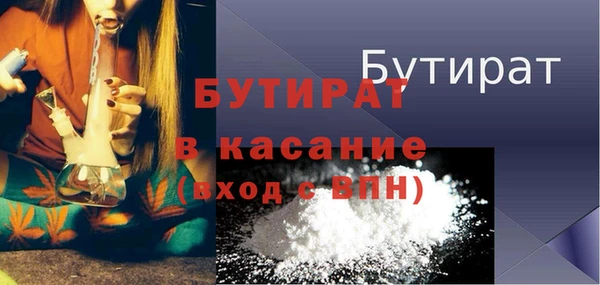 мдма Бородино