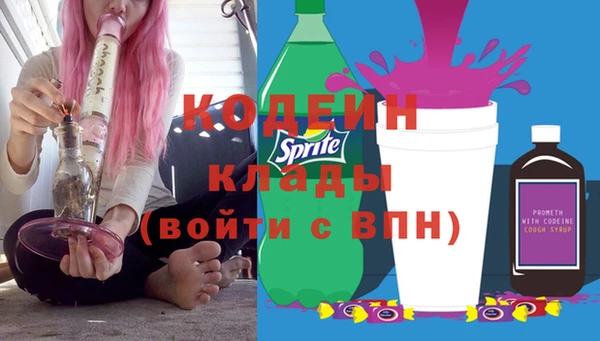 мдма Бородино