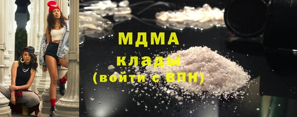 мяу мяу кристалл Бронницы