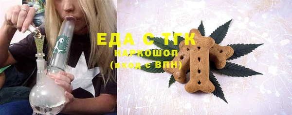 мдма Бородино