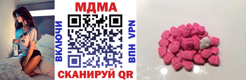kraken маркетплейс  Весьегонск  MDMA кристаллы  магазин  наркотиков 