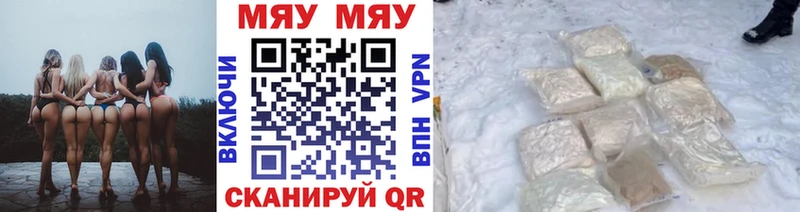 Меф кристаллы  Весьегонск 