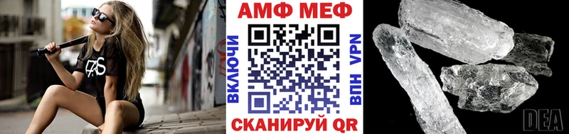 МЕТАМФЕТАМИН мет  Весьегонск 