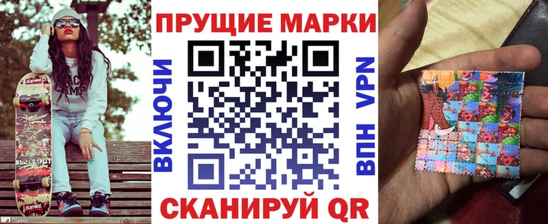 Наркотические марки 1,5мг  OMG ссылки  Весьегонск 